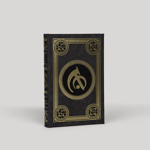 The Alloy of Law Leatherbound Book